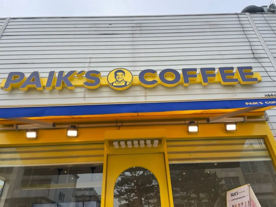 성남 카페 천장형 에어컨 분해 청소 후기 사진 16