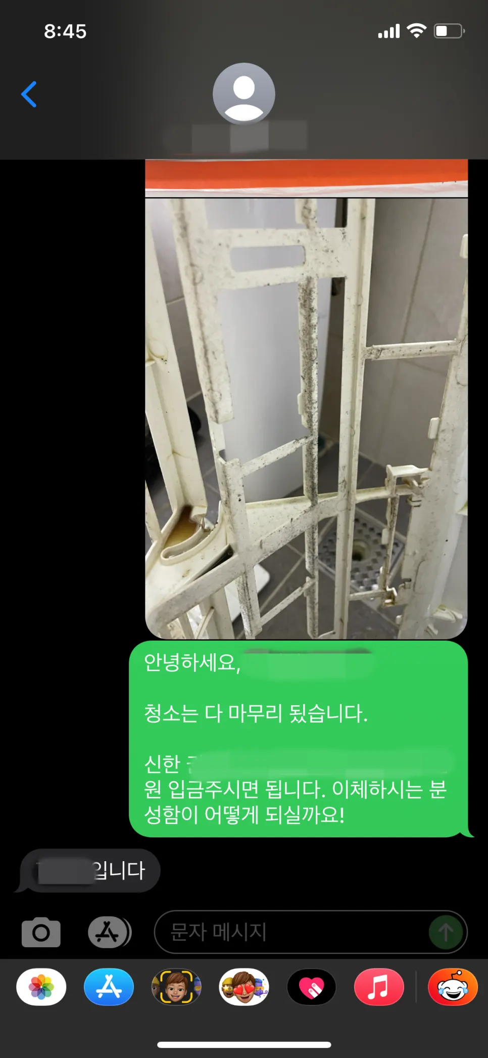 성남분당 에어컨 청소, 자주 묻는 질문 5가지(+답변) 사진 9