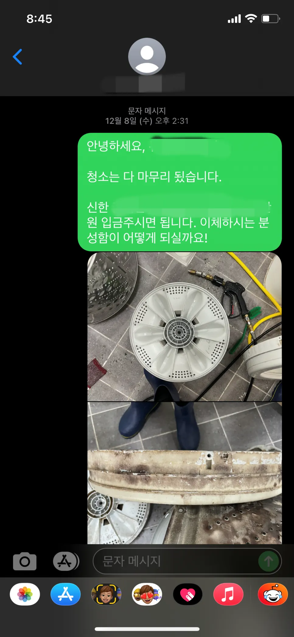 성남분당 에어컨 청소, 자주 묻는 질문 5가지(+답변) 사진 10
