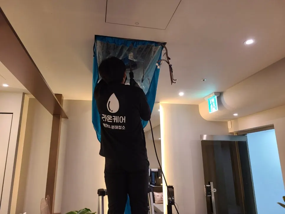 수원 왁싱샵 에어컨 냄새가 난다면? 사진 8