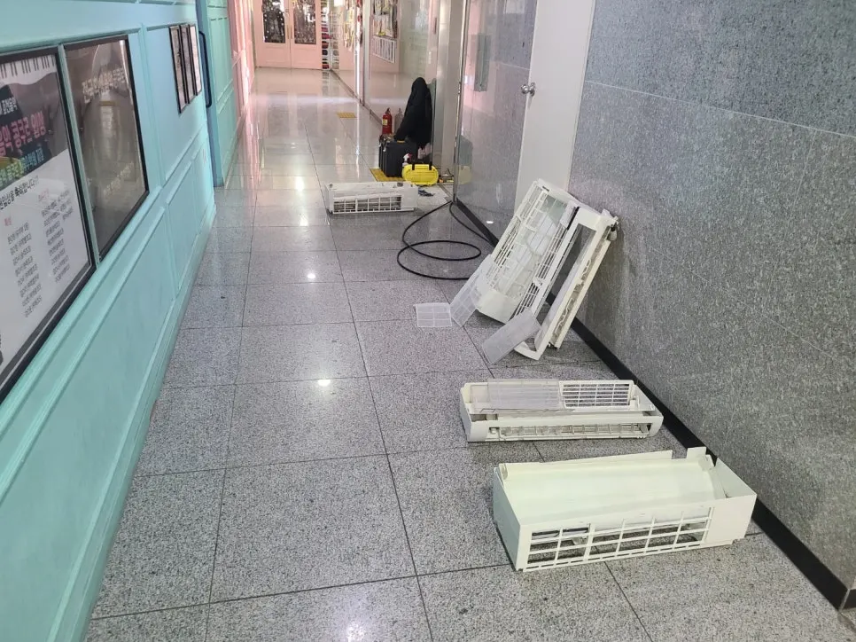 성남 학원 에어컨 청소는 어떻게 진행될까?