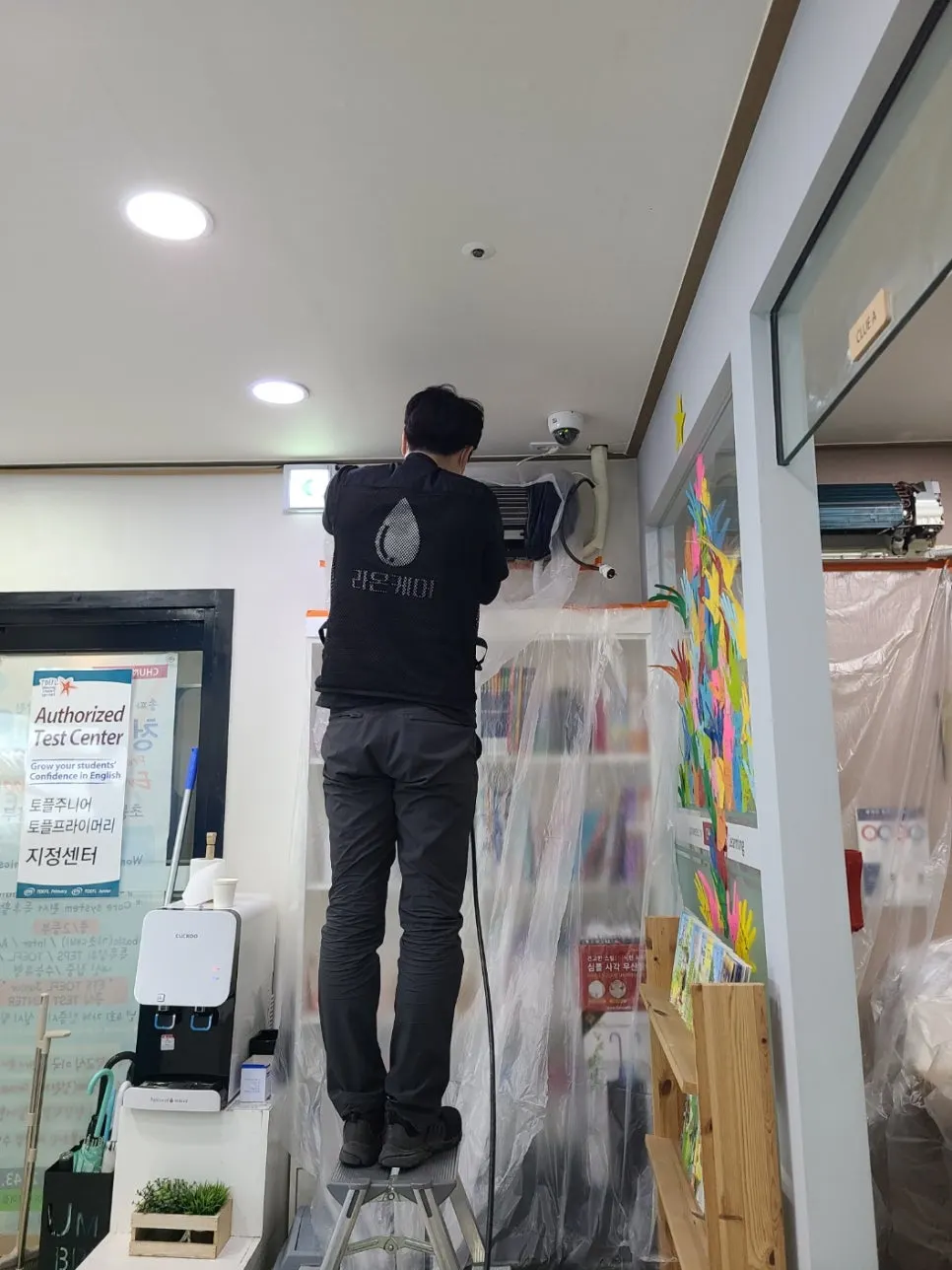 성남 학원 에어컨 청소는 어떻게 진행될까? 사진 3