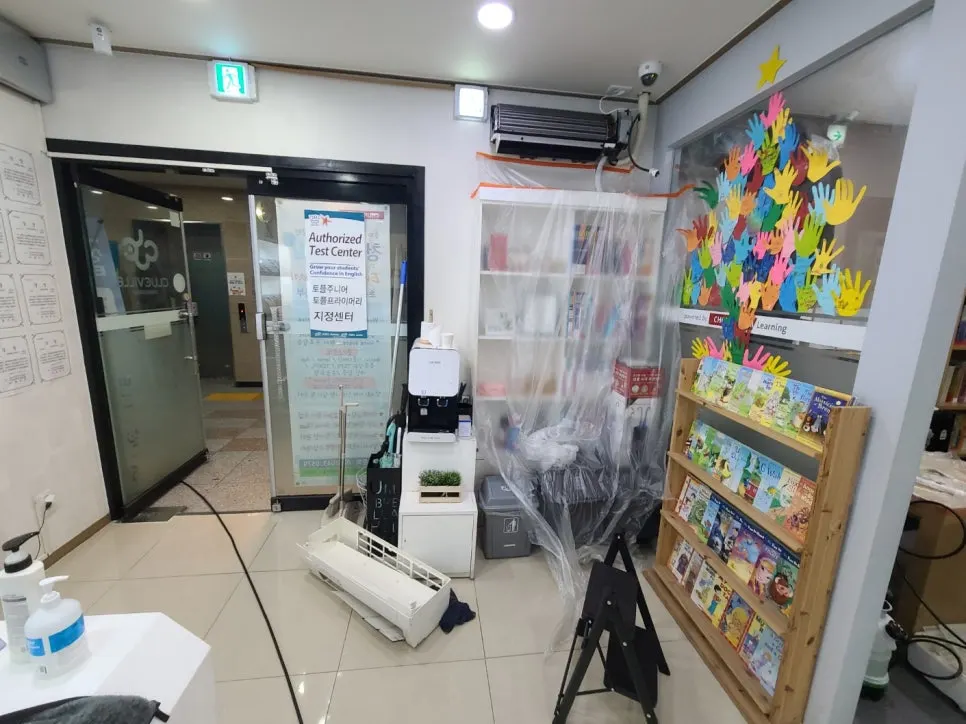 성남 학원 에어컨 청소는 어떻게 진행될까? 사진 9